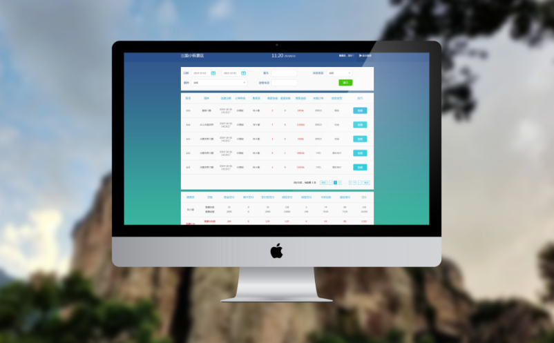 景区票务系统 景区票务系统