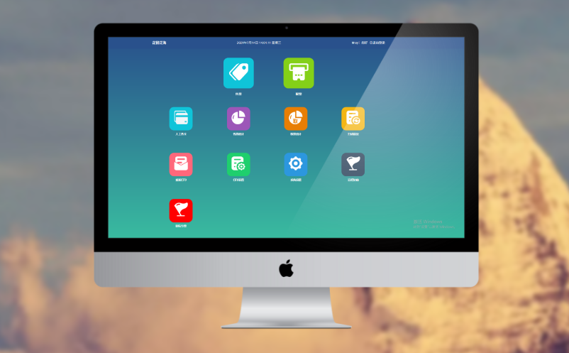 景区票务系统 景区票务系统