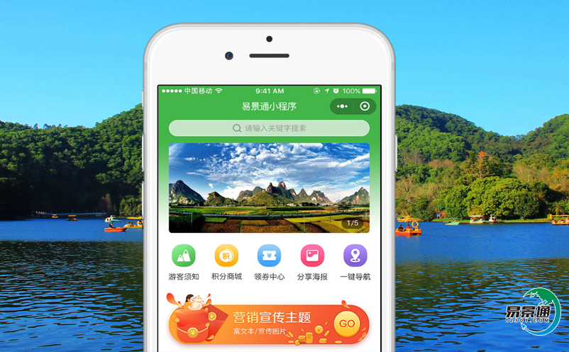 剧院购票系统轻松实现智慧票务相关工作 剧院购票系统轻松实现智慧票务相关工作