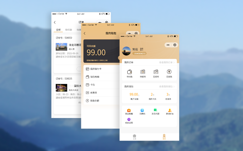 景区实名制购票系统 景区实名制购票系统