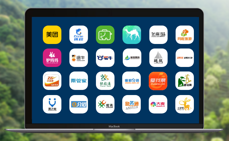 智能售票系统 智能售票系统