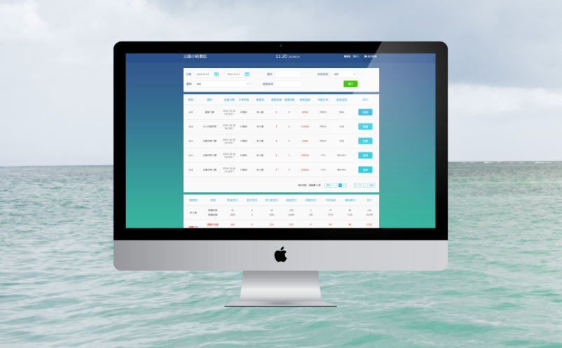 景区电子票务系统 景区电子票务系统