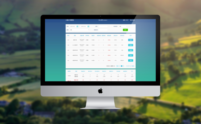 景区票务系统 景区票务系统