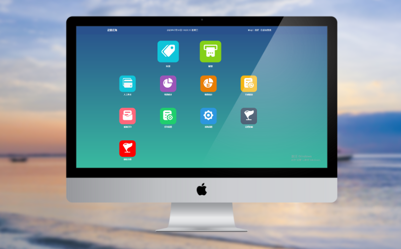 景区票务系统软件