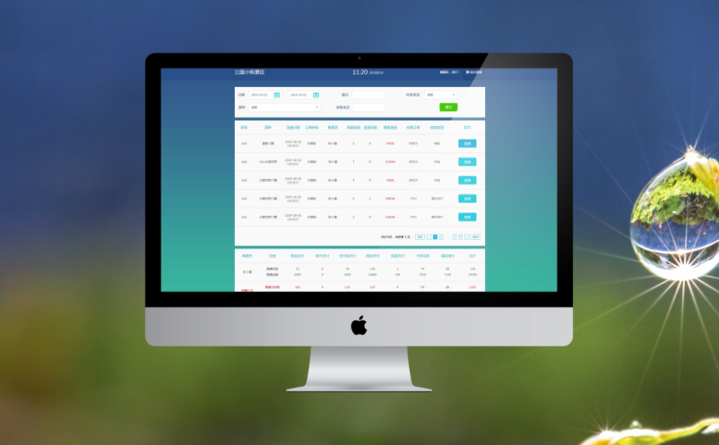 景区票务系统软件 景区票务系统软件