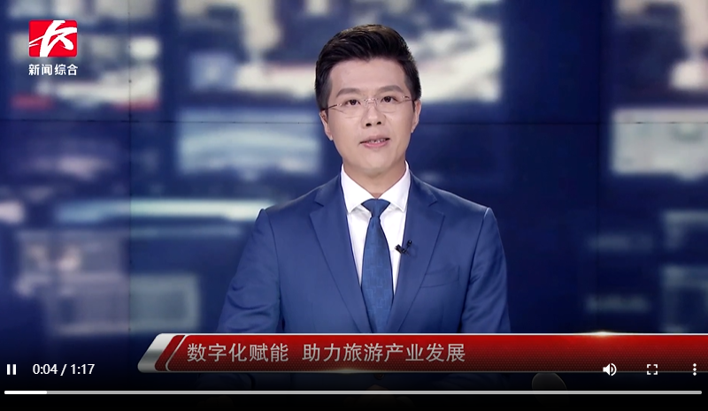 易景通票务系统——数字化技术助力旅游产业升级