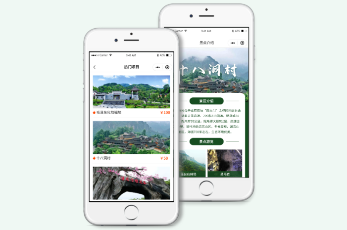 盲盒、秒杀、拼团，将电商营销玩法平移到景区票务系统