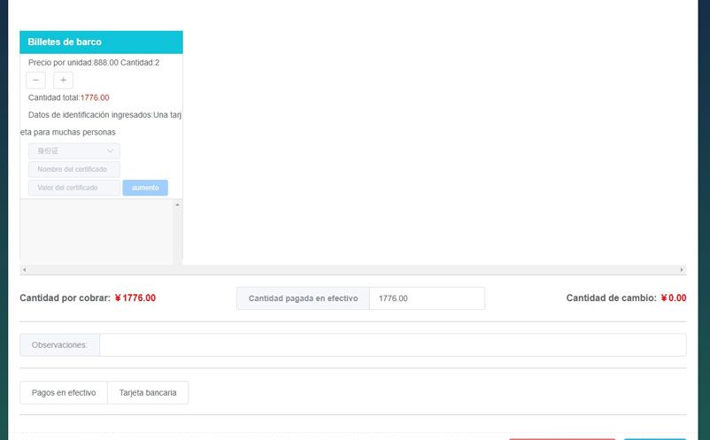 易景通签约太平洋明珠航运,西班牙语票务系统,开启国际化新篇章 易景通签约太平洋明珠航运,西班牙语票务系统,开启国际化新篇章