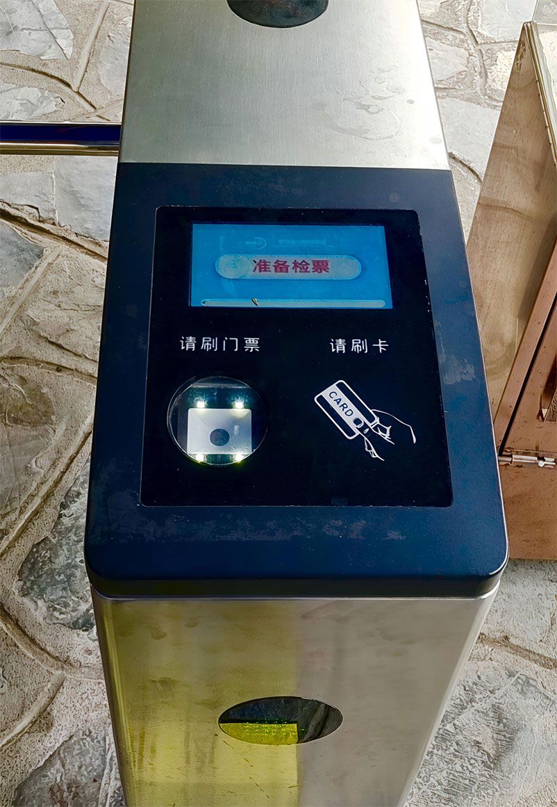 恩施土司城采用易景通景区票务系统 恩施土司城采用易景通景区票务系统