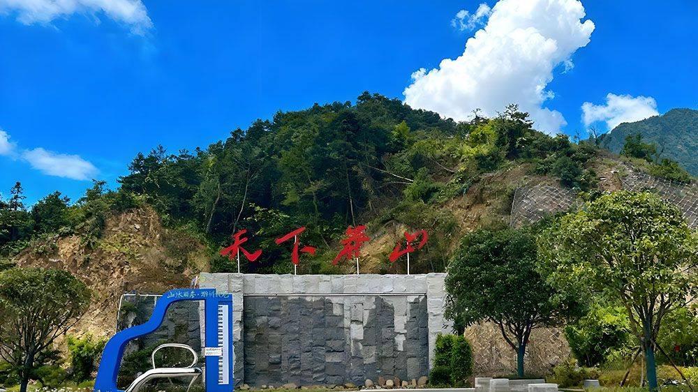 莽山国家森林公园与易景通景区票务系统达成了合作协议 莽山国家森林公园与易景通景区票务系统达成了合作协议