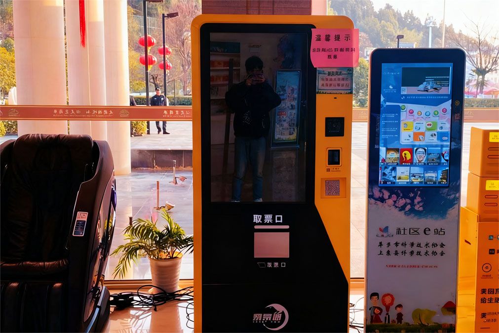 易景通助力杨岐山风景名胜区打造智慧景区票务系统 易景通助力杨岐山风景名胜区打造智慧景区票务系统