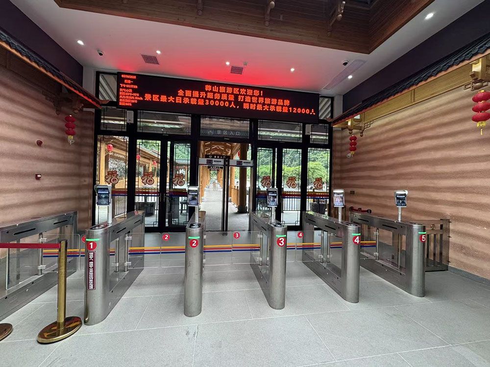 莽山国家森林公园与易景通景区票务系统达成了合作协议 莽山国家森林公园与易景通景区票务系统达成了合作协议